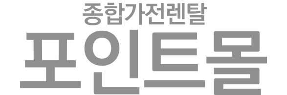 LG헬로비전렌탈 포인트몰