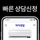 24시간 상담문의