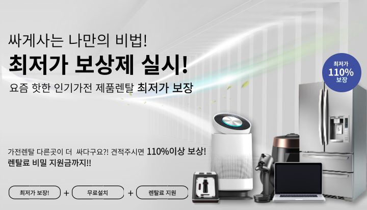 이벤트 리스트 이미지