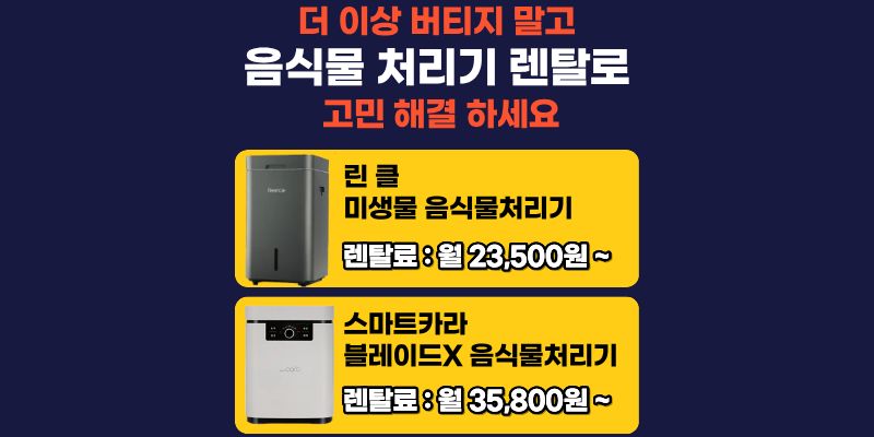 이벤트 리스트 이미지