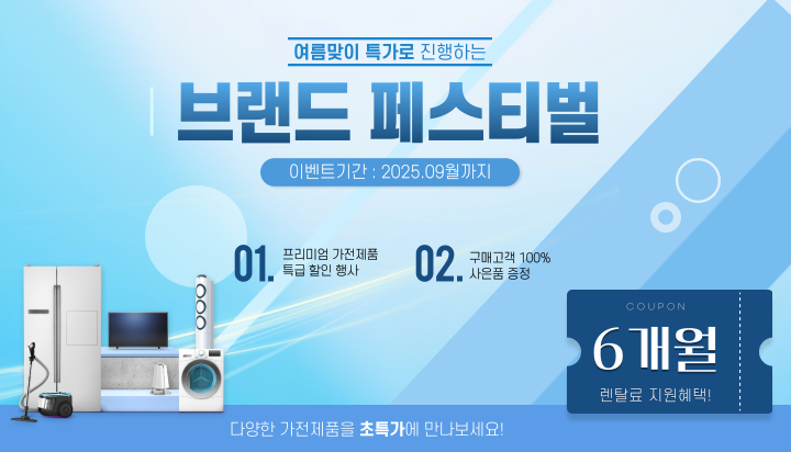 이벤트 리스트 이미지