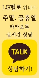 카카오톡 친구추가