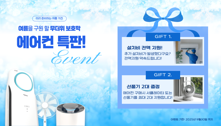 이벤트 리스트 이미지